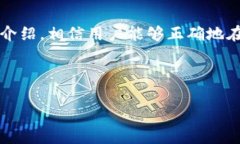  抬高小      使用tpWallet购买TRX的详细指南  /