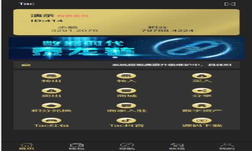 

如何在tpWallet上轻松购买资产？详尽攻略