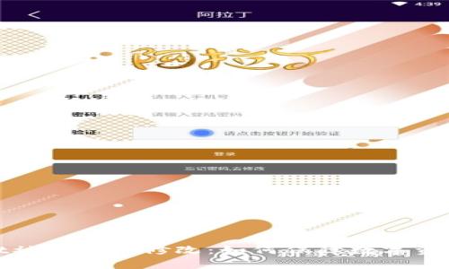 tpWallet被盗权限修改：如何保障数字资产的安全