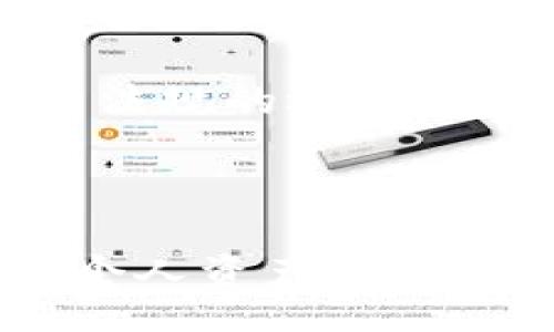 bias/bias

tpWallet, 钱包, 收款, 加密货币/guanjianci

## 内容主体大纲

1. **引言**
   - 介绍tpWallet的基本功能
   - 说明加密货币的日益普及

2. **什么是tpWallet？**
   - 介绍tpWallet的概念
   - tpWallet的使用场景
   - 支持的加密货币类型

3. **如何创建tpWallet账户**
   - 注册步骤
   - 账户安全设置
   - 备份和恢复钱包的方法

4. **tpWallet的收款功能**
   - 收款的基本流程
   - 不同情况下的收款方式

5. **如何通过tpWallet收到其他人发的钱**
   - 查找和复制钱包地址
   - 分享钱包地址的安全注意事项
   - 提升收款成功率的建议

6. **收款后的管理**
   - 如何查询交易记录
   - 如何确认款项到账
   - 提现到银行账户的步骤

7. **常见问题解答**
   - 收款失败的原因分析
   - 钱包地址格式的影响
   -如何进行跨链收款
   -收款到账的时间因素
   - 安全性及隐私保护措施
   - 未来发展趋势

8. **结论**
   - 总结tpWallet的优势
   - 对用户使用的建议

---

### 引言

随着加密货币的蓬勃发展，越来越多的人开始关注数字钱包的使用。tpWallet作为一种新兴的数字钱包，提供了多种便捷的功能，尤其是在收款方面。通过本文，你将了解如何使用tpWallet收到其他人发来的资金，以及相关的注意事项。

### 什么是tpWallet？

tpWallet是一种智能手机应用程序，旨在为用户提供一个安全方便的数字货币存储和交易平台。用户可以通过它进行加密货币的买卖、存储、发送和接收等一系列操作。tpWallet支持多种加密货币，如比特币、以太坊等，用户可以在一个平台上管理多种资产，为日常交易提供便利。

### 如何创建tpWallet账户

创建tpWallet账户的步骤非常简单。首先，用户需要下载并安装tpWallet应用程序。打开应用后，按照指示进行注册。在注册过程中，用户需要设置一个强密码，并提供必要的身份信息。为了进一步保障账户安全，用户还可以设置双重身份验证。

创建完成后，务必要备份和恢复钱包信息。这通常通过种子密码（助记词）来完成，用户需要将其妥善保管，避免遗失。恢复钱包信息时，只需输入种子密码即可恢复账户。

### tpWallet的收款功能

tpWallet的收款功能十分强大。用户可以通过多种方式获取资金，如直接发送钱包地址给他人，甚至生成二维码来方便收款。每种方法都会对应不同的场景，适应不同的用户需求。尤其是对于商家，使用二维码收款能够大大提升交易的效率。

### 如何通过tpWallet收到其他人发的钱

要通过tpWallet收款，首先需要找到自己的钱包地址。用户可以在应用的主界面上找到这个地址，通常由一串字母和数字组合成。然后，可以将这个地址通过信息、邮件或其他社交工具发送给对方。

在共享钱包地址时，一定要确保地址的正确性，以免出现收款失败的问题。此外，用于接收资金的地址是公开的，没有隐私风险，但用户在分享的时候仍需小心，确保信息不被恶意使用。

### 收款后的管理

一旦收到资金，用户可以在tpWallet的交易记录中查看相关信息。到账时间通常取决于网络拥堵情况，对于大多数交易来说，一般在几分钟到几个小时之间。完成交易后，用户可以选择将资金提现至银行账户，提现流程通常需要绑定银行卡并遵循平台指引。

### 常见问题解答

#### 收款失败的原因分析

收款失败的原因分析
收款失败可能由多种原因造成。首先，用户发送的地址是否准确是最重要的。如果对方输入了错误的地址，资金将无法到达。其次，如果对方在交易时没有支付必要的网络手续费，也可能导致交易未能成功。此外，网络拥堵也是一个常见因素。在加密货币网络繁忙时，交易确认时间可能会大大延长。最后，若钱包账户本身存在问题，如未正确设置，或账户被冻结，也会导致收款失败。

#### 钱包地址格式的影响

钱包地址格式的影响
每种加密货币都有其特定的地址格式，例如比特币地址通常以'1'、'3'或'b'开头，而以太坊地址则以'0x'开头。如果对方发送的不符合当前区块链标准的地址，资金将根本无法到账。此外，某些加密钱包还支持跨链交易，但需要特别注意操作的正确性，确保无误使用。

#### 如何进行跨链收款

如何进行跨链收款
跨链收款的意义在于支持不同区块链之间的交易，操作也较为复杂。用户需要使用支持跨链的交易平台初始化交易，同时要确认目标钱包地址和币种与接收方设置的地址相兼容。此外，折叠多种跨链桥也可能需要额外手续费。使用不同链的发行货币时，请务必确认数据是否对称，以免造成资金损失。

#### 收款到账的时间因素

收款到账的时间因素
到账时间一般受多种因素影响，包括网络速度、交易手续费、交易的复杂度等。通常情况下，加密交易在网络畅通时，确认时间在5-30分钟之间。如果遇到网络拥堵，可能需要几小时。通过设置较高的交易手续费，能够有效确保交易的优先权，从而加快到账速度。不过，用户在选择手续费时也要注意控制成本。

#### 安全性及隐私保护措施

安全性及隐私保护措施
在使用tpWallet收款时，用户需采取必要的安全措施。确保下载官方应用，定期更新，避免使用公共网络进行敏感操作。此外，用户应定期检查账户活动，关注异常登录情况，如发现可疑活动，立刻更改密码和清除其他链接设备。

#### 未来发展趋势

未来发展趋势
随着区块链技术的不断发展，tpWallet这样的数字钱包也将不断适应新的技术需求。未来，可能会推出更多功能，如更加强大的人工智能分析工具，甚至与传统银行的整合。此外，随着法规的逐渐完善，加密资产的支付、存储和使用规范化将进一步推动数字钱包的普及。

### 结论

tpWallet作为一个便捷的数字钱包，为用户提供了多种收款功能。通过了解钱包的基本操作和注意事项，用户可以轻松收到他人发来的资金。在使用中，务必遵循安全规则，合理管理个人资产，使tpWallet成为你数字生活的得力助手。