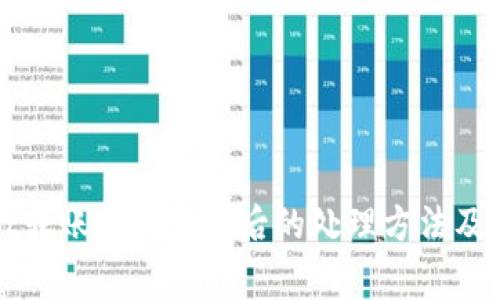 tpWallet转账错误地址后的处理方法及注意事项
