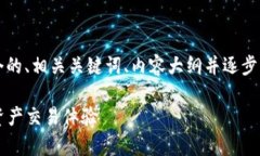 在这里，我将为“tpWallet的mdex”撰写一个的、相