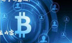    区块链实物兑换平台：开启价值交易新时代