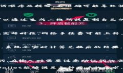 菌下载tpWallet后怎样使用/菌tpWallet, 使用指南, 加