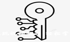 tpWallet提现视频教程：轻松掌握提现步骤