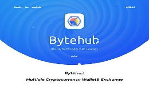 美国区块链拖车平台：重塑运输行业的新趋势